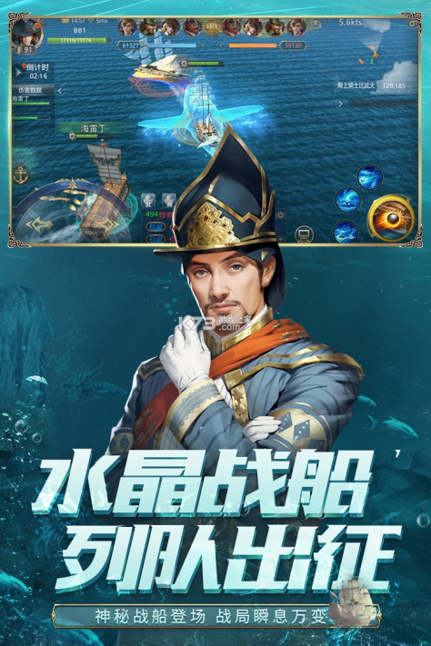 大航海之路 v1.1.36 apk 截图