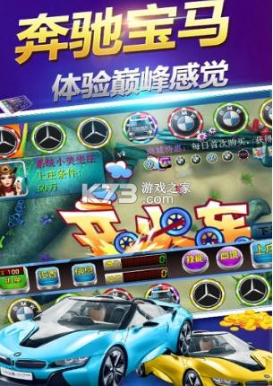 鱼丸游戏 v10.1.41.0.0 qq版 截图