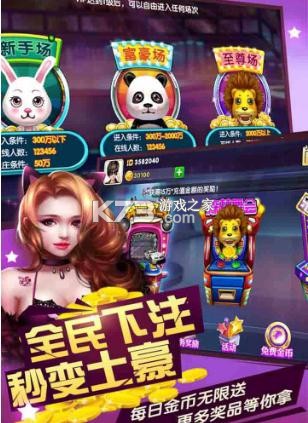 鱼丸游戏 v10.1.41.0.0 qq版 截图