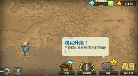 王国保卫战1 v5.6.14 内置mod菜单 截图