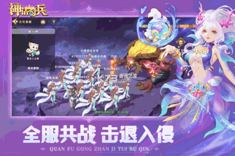 神话奇兵 v1.6.111 手游官方版 截图