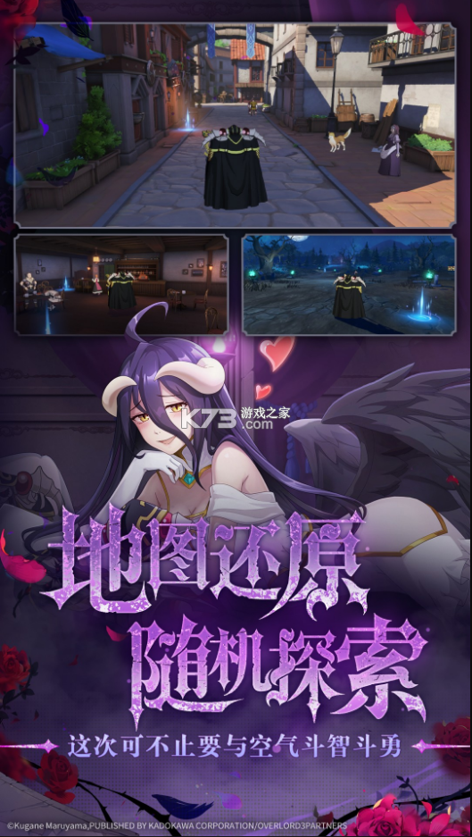 纳萨力克之王 v1.9.136138 小米版 截图