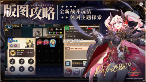 梦幻模拟战 v6.1.40 官服下载 截图