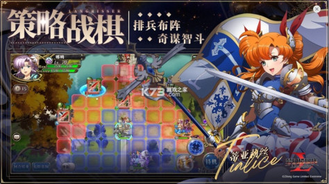 梦幻模拟战 v6.1.40 官服下载 截图