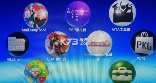 MaiDumpTool v233.2zEx 下载 截图