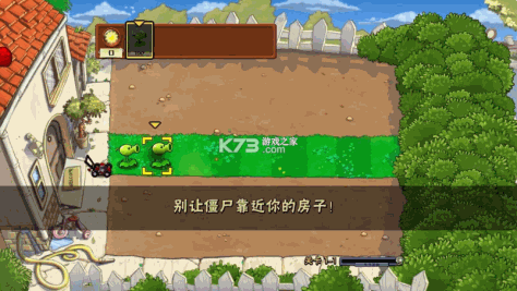 pvztv触控版 v1.1.5 下载 截图