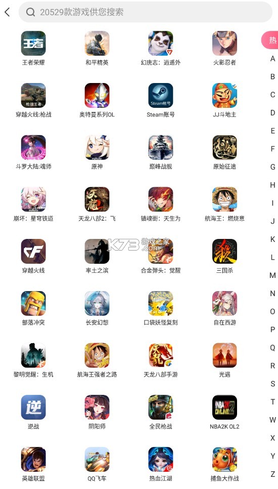 淘手游 v3.19.1 苹果app 截图