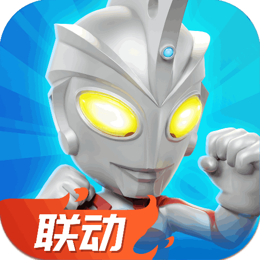 奇葩战斗家 v1.101.0 bilibili版