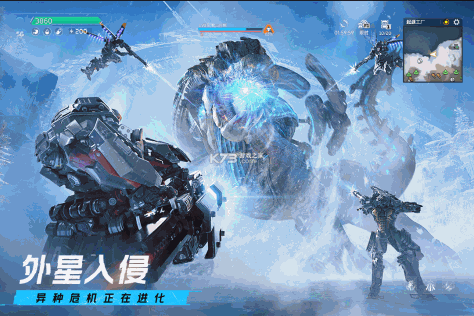 星球重启 v1.2.14 小米版 截图