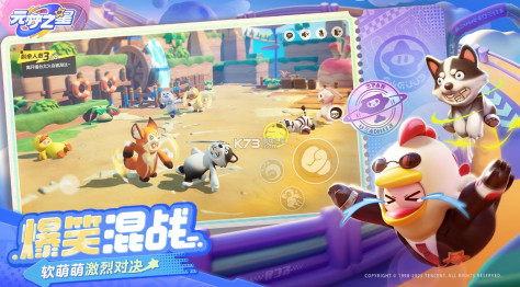 云梦之星 v1.3.18.1 测试服下载 截图