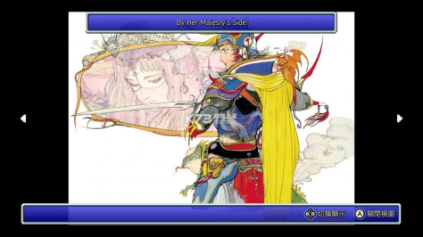 最终幻想1像素复刻版 v1.0.1 金手指switch版下载 截图