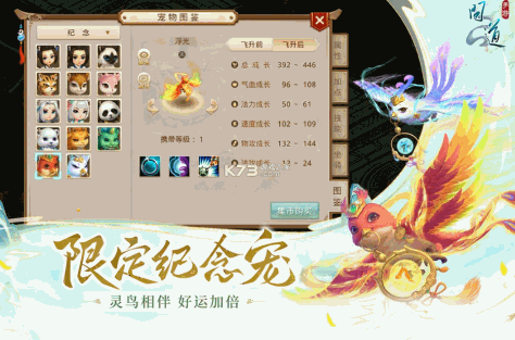 问道手游 v2.126.0806 官服七周年版 截图