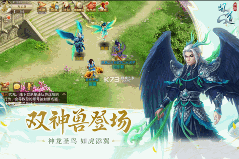 问道手游 v2.126.0806 官服七周年版 截图