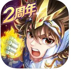 圣斗士星矢正义传说 v2.0.77 官服