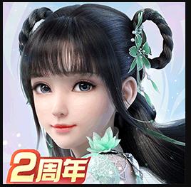 梦幻新诛仙 v1.208.799 官服下载