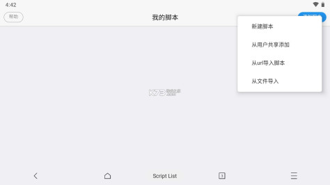 X浏览器 v4.8.1 下载安装 截图