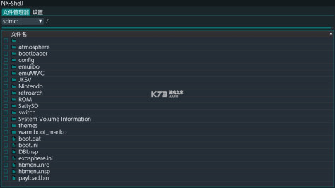 NX-Shell v4.0.1 文件管理器汉化版下载 截图