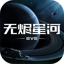 星战前夜无烬星河 v1.9.119 b服