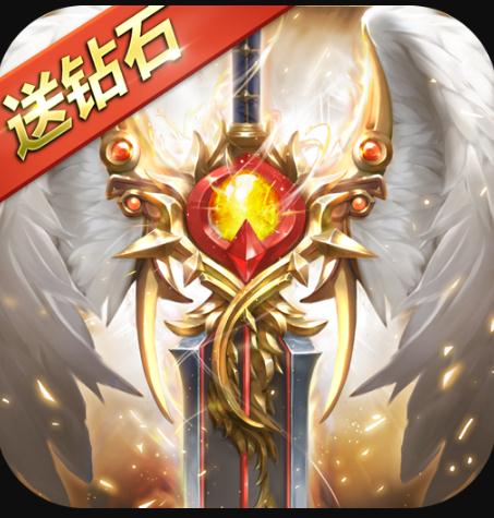 奇迹之剑 v1.8.0.3 官服