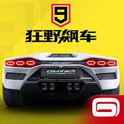 狂野飙车9竞速传奇 v4.8.0l vivo版本