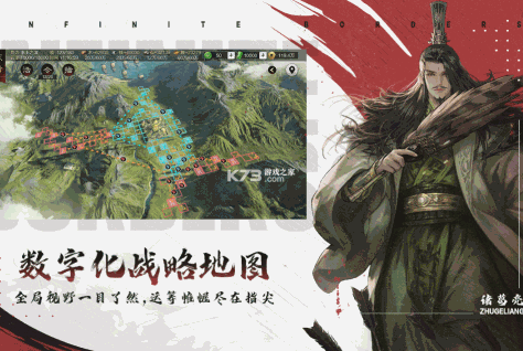 率土之滨 v6.5.6 最新版 截图