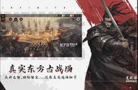 率土之滨 v6.5.6 最新版 截图