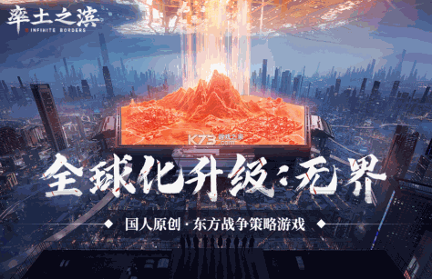 率土之滨 v6.5.6 最新版 截图