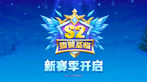 街机金蟾捕鱼2 v3.8.5.0 公测版 截图