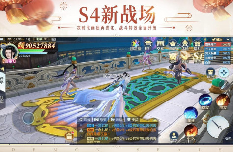 镇魔曲 v1.4.27 六周年版本 截图