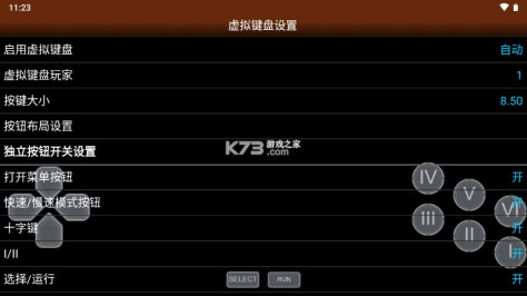 pce.emu v1.5.82 汉化版 截图