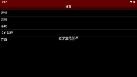 FC模拟器 v1.5.82 安卓版下载(nes.emu) 截图