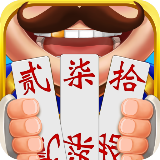 牵手跑胡子 v1.1.312.3623 官方版下载