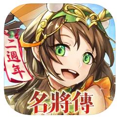 三国杀名将传 v4.2.27 台服官方版