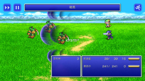 最终幻想4像素复刻版 v1.1.0 下载手游 截图