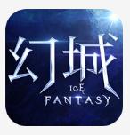 幻城 v1.2.42 游戏官方版