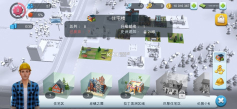 模拟城市我是市长 v1.54.6.124220 破解版2024 截图