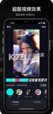 抖音tv v7.4.0 app下载 截图