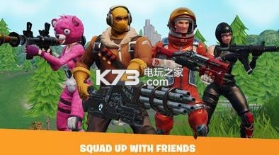 堡垒之夜fortnite v30.20.0-34597766 官方手游 截图