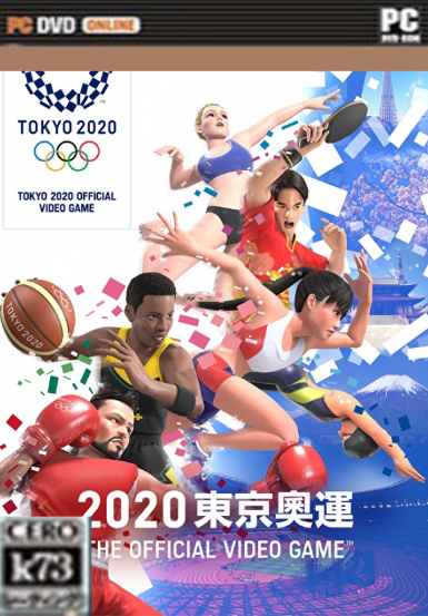 2020东京奥运体验版中文版