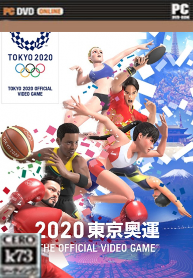 2020东京奥运体验版 下载