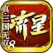 流星群侠传 v1.0.502213 网易手游下载