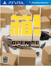 箱！OPEN ME 中文版下载