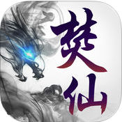 大唐焚仙纪 v1.36.0 最新版下载