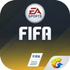 腾讯FIFA足球世界 v26.0.02 ios版下载(FC足球世界)