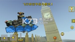 像素车OL v8.2.1 破解版下载 截图