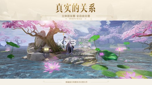 镇魔曲 v1.4.27 公测版下载 截图