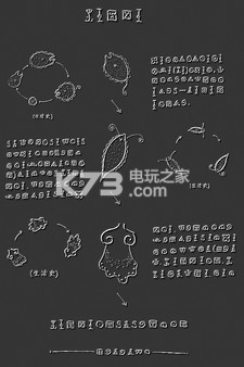 浮游生物 中文版下载 截图