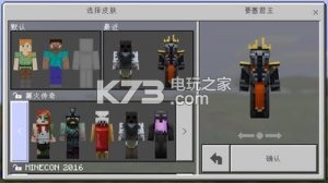 我的世界1.0.0.7 测试版下载 截图