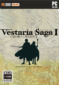 vestaria saga i