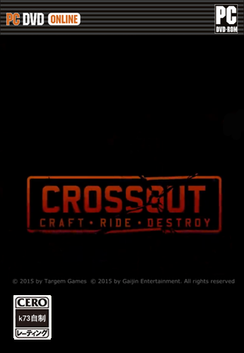 战车交锋Crossout